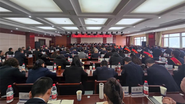 甘肅建投裝備公司召開三屆六次職工代表大會(huì)