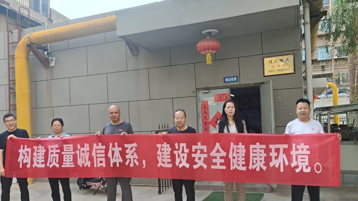 甘肅建工建設(shè)機(jī)械制造有限公司 —強(qiáng)化質(zhì)量意識(shí)，筑牢安全防線(xiàn)