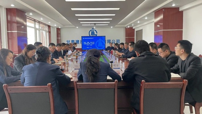 裝備公司召開2026年科技、質(zhì)量、安全工作會暨安委會第一次全體（擴大）會